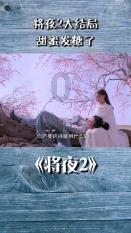 芭比一字肩