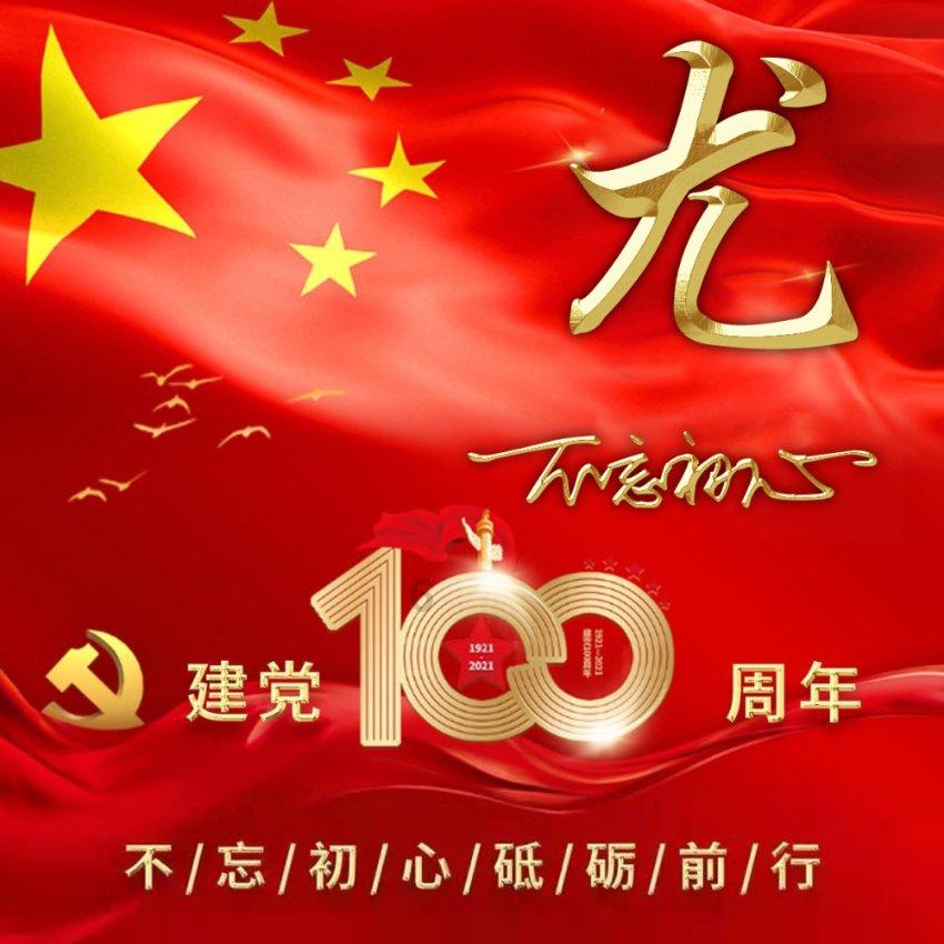 消逝的光芒