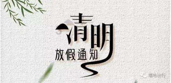 熊仔连连看